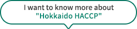 I want to know more about 'Hokkaido HACCP'