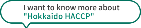 I want to know more about 'Hokkaido HACCP'